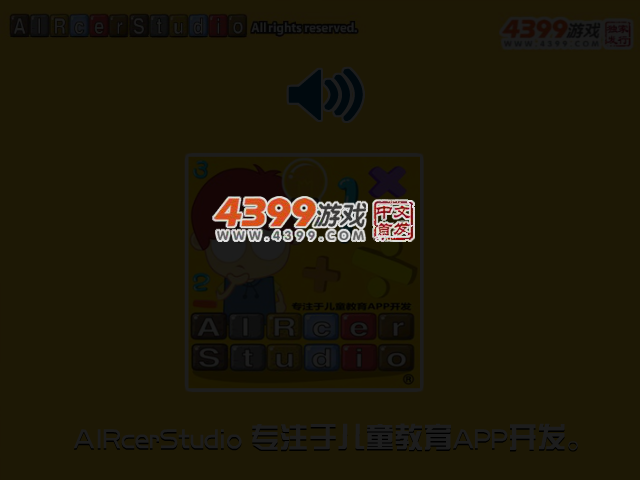 铃铛千瑞相遇记 截图 1/8