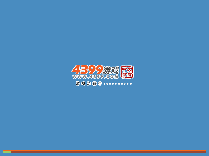 松鼠钓鱼 截图 1/3