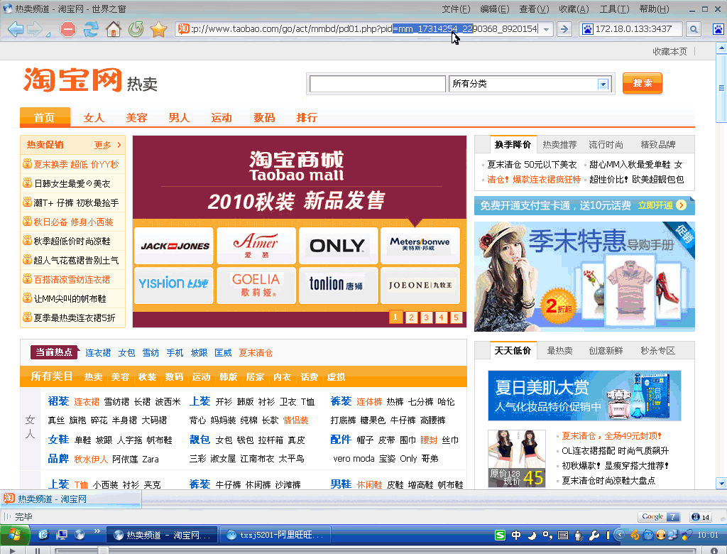 艾普法制 截图 2