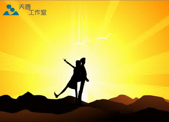 婚礼动画（夫妻工作室） 截图 1/8