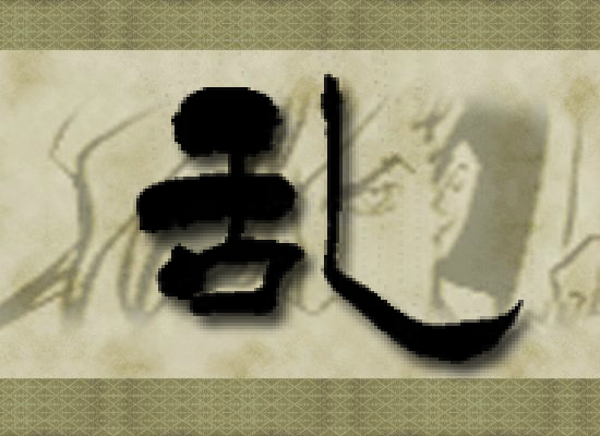 战国乱舞无敌版 截图 5/8