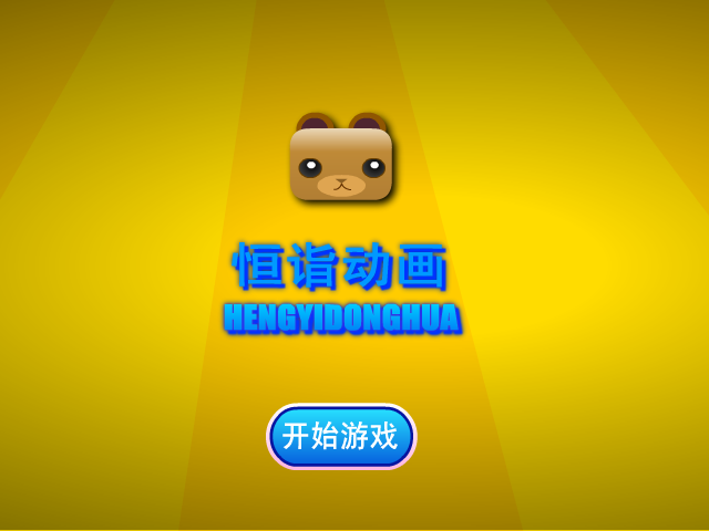 美人无泪山河恋之给张檬化妆 截图 1/8