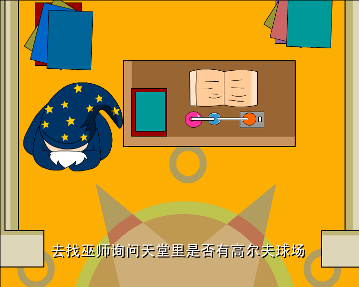 哼哈百乐门之消息（哼哈百乐门） 截图 2/8