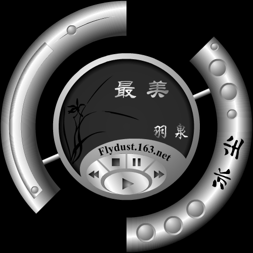 最美（冰尘） 截图 3/3