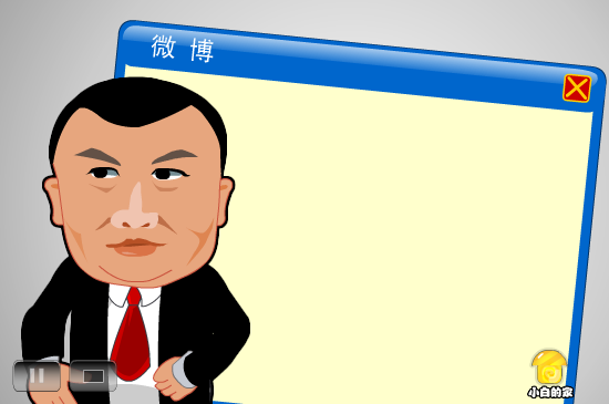 真假微博（liang_bo） 截图 2/8