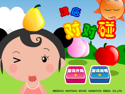 细妹子对对碰 截图 3/8