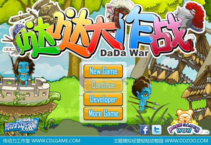 哒哒大作战变态版 截图 5/8