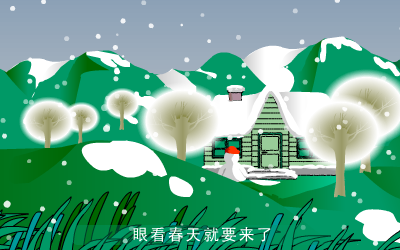 雪人（老兮子） 截图 4/8
