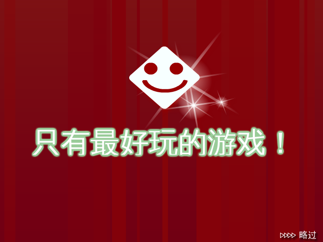 可爱卡纸射击 截图 7/8