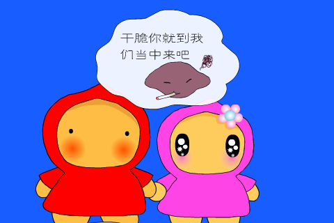 （二）土豆变身法 截图 3/8