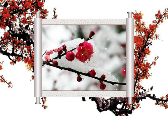 一剪梅（远秋） 截图 3/7