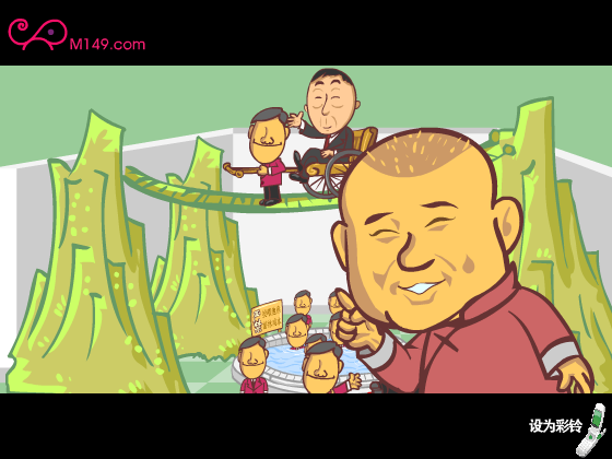 我要上春晚 之 群口相声（网络秀） 截图 4/8