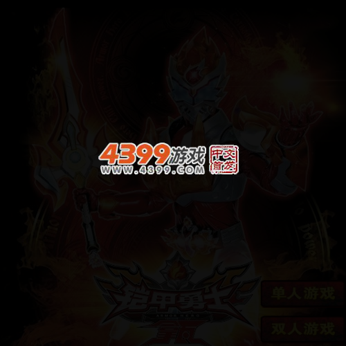 拿瓦茨纳米双人激战 截图 5/6