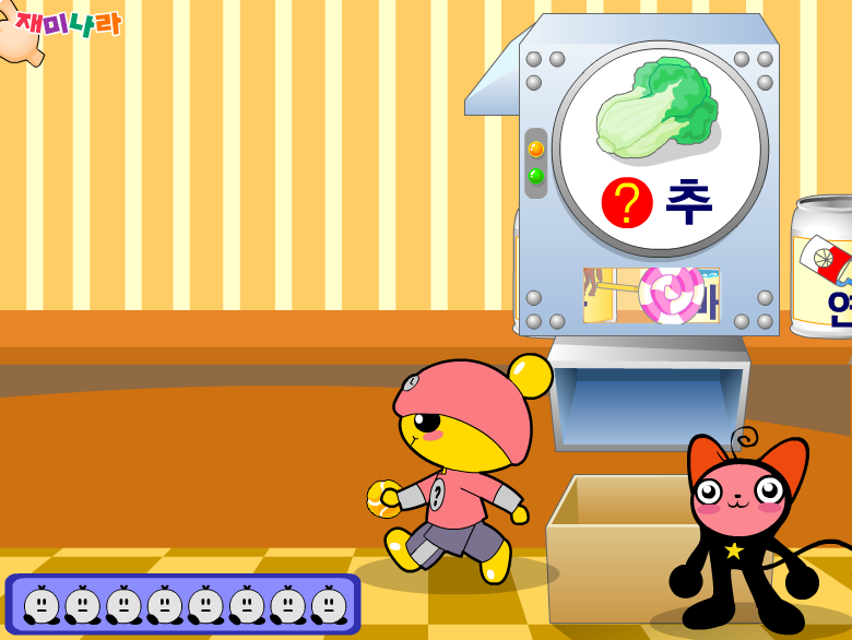 学习乐园 截图 6/8