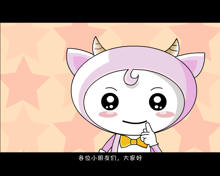 小小动画（水杉） 截图 2/7