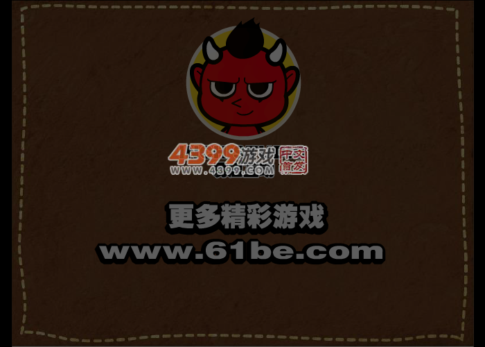 奇想战记C字大找茬 截图 7/8
