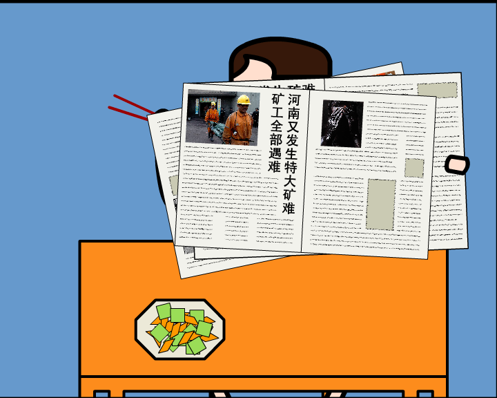黑匣子之矿难 截图 3