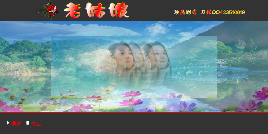 老姑娘（习惯） 截图 5/8