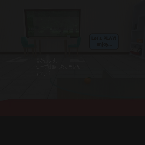 逃出日式房屋6 截图 6/8