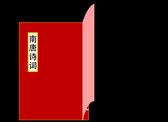 春水东流（691648177） 截图 2/8