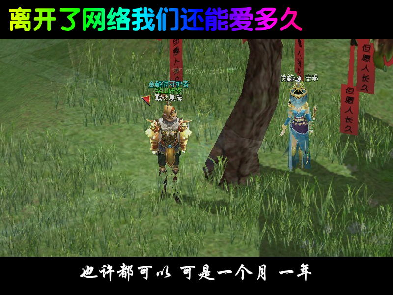 刀剑英雄（战无悔） 截图 3/8