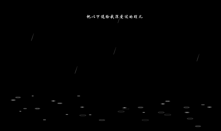 琐陵书画笈（无声版）（lvyi） 截图 2/8