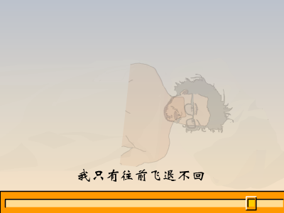 MTV：风往北吹（亿书堂 叶子） 截图 7/8