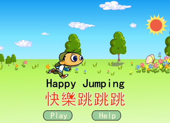 快乐跳跳跳 截图 3/8