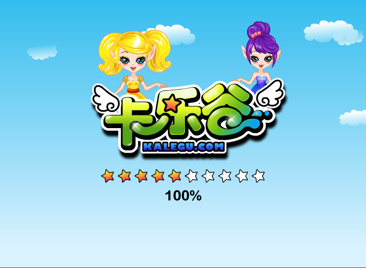 我和妈妈一起逛街 截图 7/8