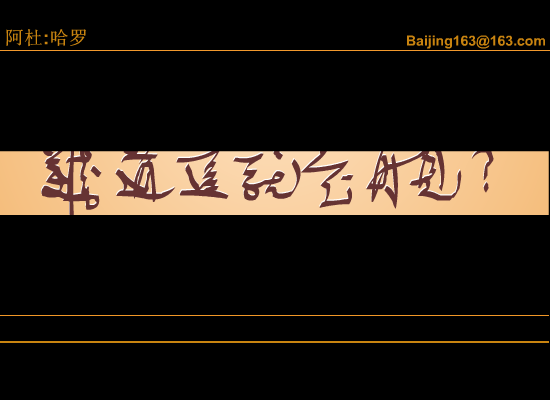 哈罗[阿杜]（湖南-天空） 截图 5/8