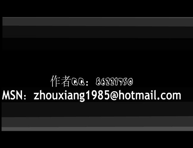 爱情36计（zhouxiang827） 截图 2/8