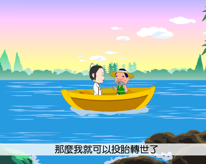 王六郎（上）（yc-dreamland） 截图 5/8