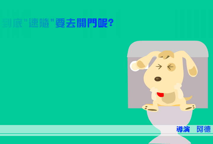 ES2N-DNZA-VTAC 截图 6/8
