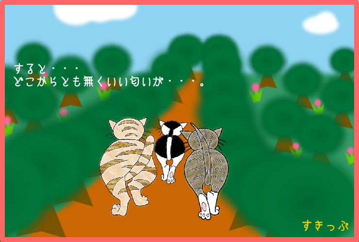 三只小猫出逃 截图 4/8