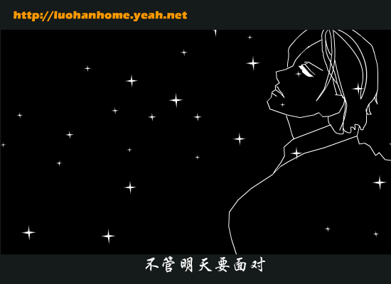 再回首[姜育恒]（落寒） 截图 1/8