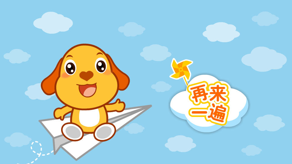 小白兔白又白 截图 3/8