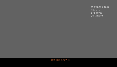 分手在那个秋天 截图 5/8
