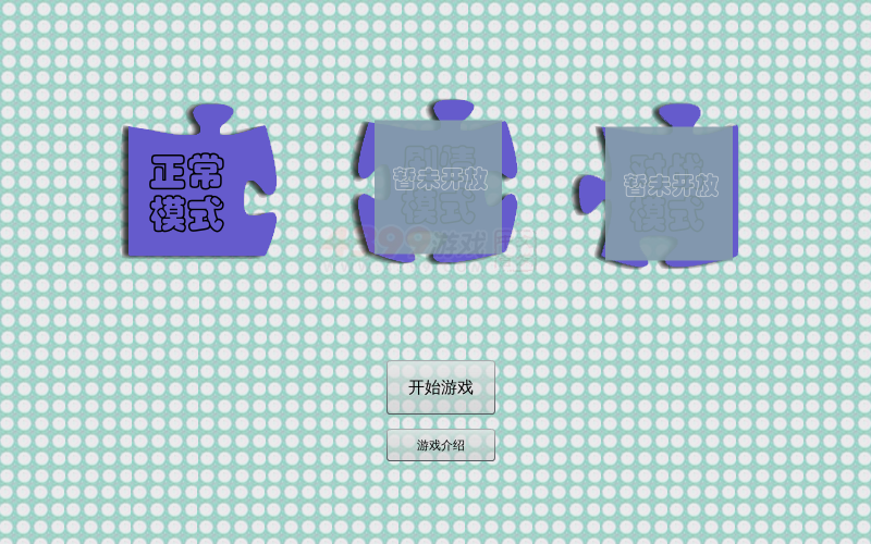 动漫游戏拼图 截图 7/8