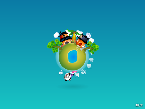 猫咪大对决 截图 3/8