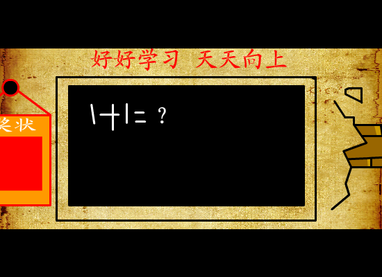 乌兰察布方言动画（福赉斯） 截图 5/8