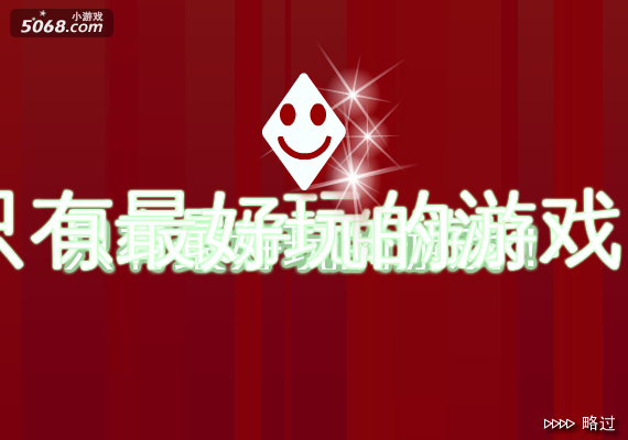 城市小环形赛车 截图 3/8
