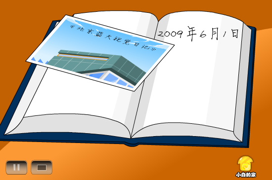小白闪报——空气质量（liang_bo） 截图 2/8
