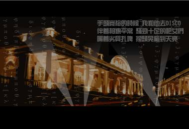 song of city（top3） 截图 3/6