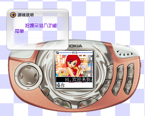 手机游戏宣传（gg） 截图 4/8