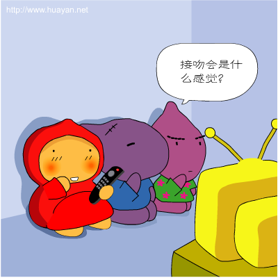 土豆Dori动画：初吻（华严数码） 截图 1/8