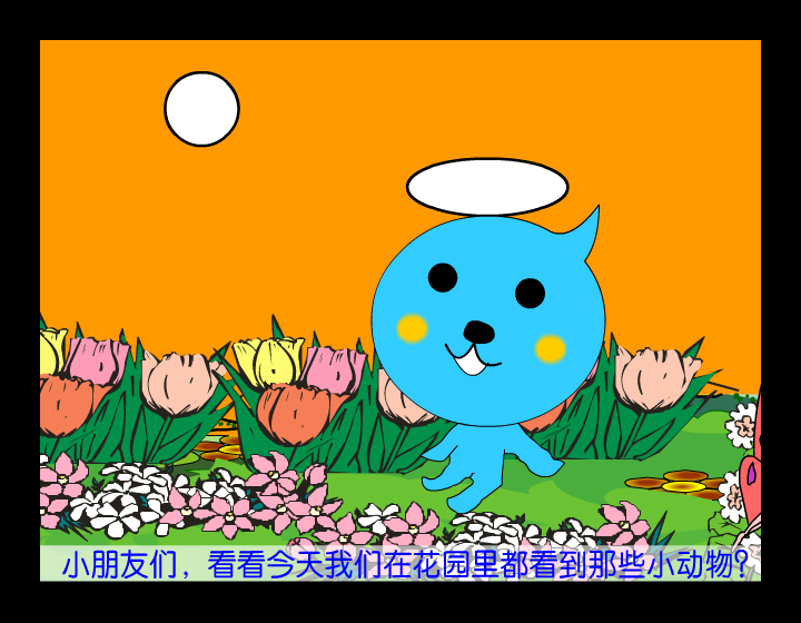 滴滴幼儿英语（雅子） 截图 7/8