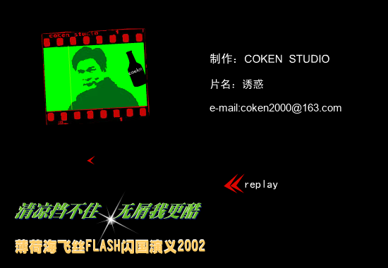 诱惑（coken） 截图 5/8