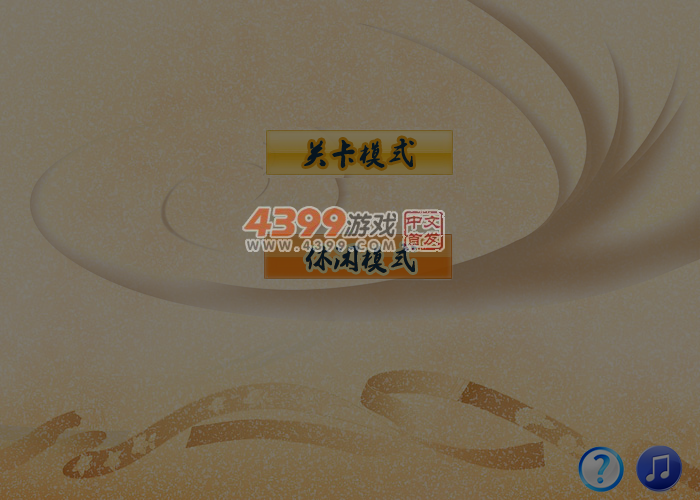 好声音连连看 截图 6/7