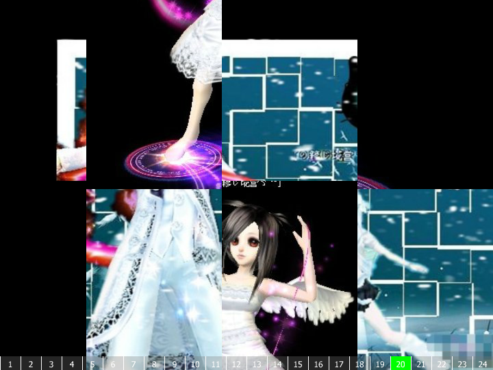 QQ旋舞（小欣子） 截图 8/8