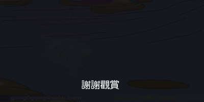 往事（songgang） 截图 5/8